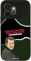 Калъф Sonique Greek Cult Tv Series Honor 600 5g...
