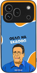 Калъф Sonique Greek Cult Tv Series Honor 600 Pr...
