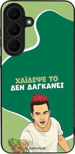 Sonique Handyhülle Greek Cult TV Serie Samsung Galaxy S26 FE
