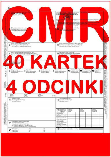 Διάφορα Έντυπα 40 Φύλλα