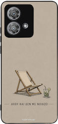 Калъф Sonique Men's Edition Motorola Edge 40 Ne...