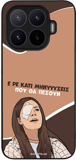 Sonique Case Greek Cult TV Series Xiaomi Xiaomi 17t 5g Messages