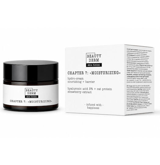 Beauty Derm Крем за Лице за Хидратация, Блясък и Регулиране на Омазняването с Хиалуронова Киселина 50ml