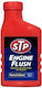 Почистващ препарат за изплакване на двигател 450ml STP