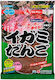 Μαλάγρα Marukyu 0481 Igami Dango 2000gr