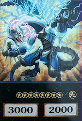 Konami Thunder End Dragon Card unic