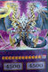 Konami Ultimate Dragon Of Pride And Soul Single...