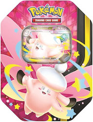 Kaissa Mega Moonlit Tin (EN) Kaissa Mega Moonlit Tin (EN)