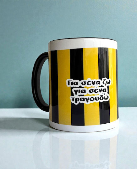 For You I Live For You I Sing Yellow Ceramic Mug