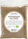 ZoyaShop Кориандър Органичен Продукт 60гр