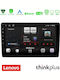 Lenovo Car Audio System for Peugeot Bipper Fiat Fiorino Qubo Citroen Nemo Bluetooth USB AUX WiFi GPS Apple CarPlay Android Auto with 10" Touch Screen