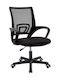 ForAll Office Chair Black