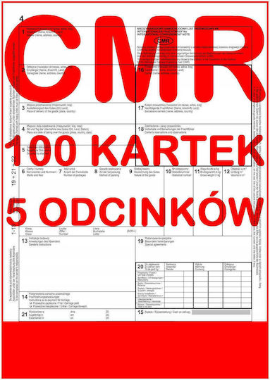 Papirus Различни Формуляри 5 Части 5x100 Листове