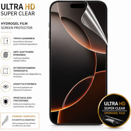 Μεμβράνη Προστασίας Hd Clear Hydrogel Iphone 7 Plus