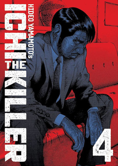 Ichi The Killer (omnibus) Vol. 04 Ichi The Killer (omnibus) Vol. 04