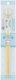 Sanrio Hello Kitty Friends Cinnamoroll Chopsticks 21cm