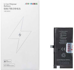 JCID Replacement Battery for iPhone 12 mini JCID Replacement Battery for iPhone 12 mini