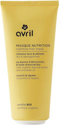 avril Hair Mask for Repairing 200ml avril Hair Mask for Repairing 200ml