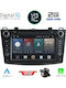 Digital IQ Auto-Audiosystem für Mazda 3 2009-2014 (Bluetooth/USB/Eingebautes Wi-Fi / GPS / Apple CarPlay / Android Auto) mit 8 Zoll Touchscreen