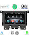 Digital IQ Car Audio System for Land Rover Discovery 2010-2016 (Bluetooth/USB/WiFi/GPS/Apple CarPlay/Android Auto) with 7" Touch Screen
