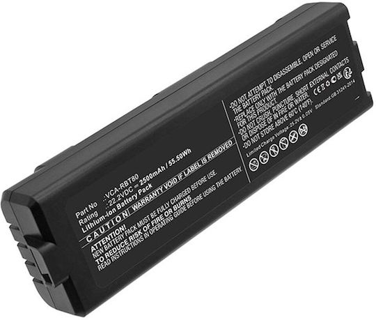 WS Xtreme Power Μπαταρία για Επαναφορτιζόμενο Σκουπάκι