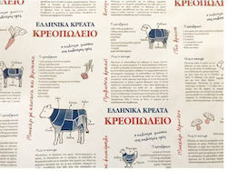 Butcher Paper 10kg 36166nc Butcher Paper 10kg 36166nc