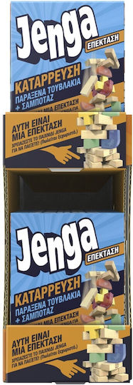 Επέκταση Παιχνιδιού Jenga Downfall για 2+ Παίκτες 6+ Ετών G2892 Hasbro