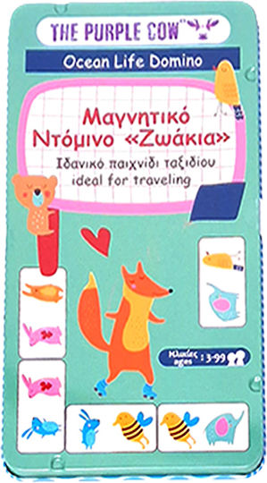 Επιτραπέζιο Παιχνίδι Ντόμινο με Ζωάκια για 1+ Παίκτες 3+ Ετών 6862 Purple Cow
