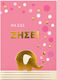 Greeting Card Birth Baptism Girl Embossed "Na S...