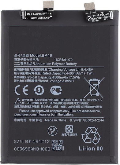 Compatible Replacement Battery 4500mAh for Xiaomi 12 5g, 12x 5g