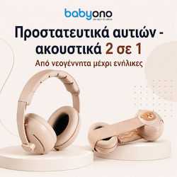 Babyono Детски слушалки BN1574 2 бр Babyono Детски слушалки BN1574 2 бр