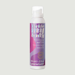 Love to Love Άρωμα Λάδι 150ml