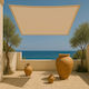 Showood Квадратно Shade Sail Зелено 3.6x3.6m 280gr/m²
