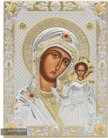 Our Lady of Kazan Silvered Silk Screen Icon Wood 20 X 28 Cm 7.9 X 11.0 In