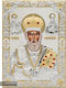 St Nicholas Silver Plated Silk Screen Icon Wood 20 X 28 Cm 7.9 X 11.0 In