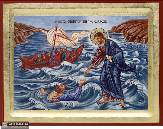 Jesus Christ Walking on Water Traditional Silk Screen Icon Handmade Wood Background 18k Gold Leaf 18 X 25 Cm 7.1 X 9.8 In
