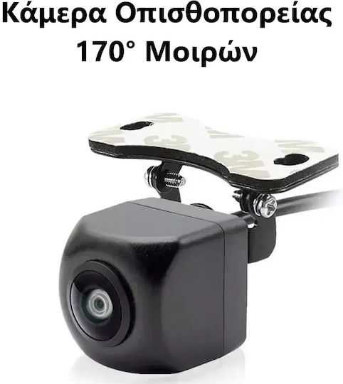 Широкоъгълна Камера за Задно Виждане за Автомобил 170° Wide Eye Lens Високо Качество Tc-590