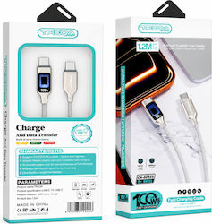 Treqa Δεδομένων USB-C male - USB-C 100W 1.2m (017237) Treqa Δεδομένων USB-C male - USB-C 100W 1.2m (017237)