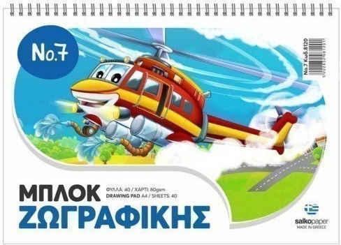Salko Paper Drawing Pad No7 Helicopter A4 40 Sheets 8120