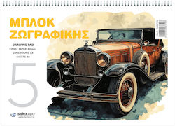 Salko Paper Μπλοκ Ζωγραφικής No5 Vintage Car A4...
