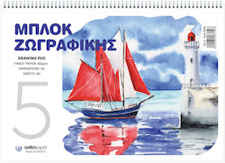 Salko Paper Μπλοκ Ζωγραφικής No5 Ship A4 80 Φύλ...