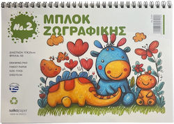 Salko Paper Μπλοκ Ζωγραφικής No2 Λαχανί B5 50 Φ...