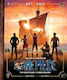 Set Sail The Art And Making Of One Piece Mike Avila Deluxe