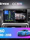 Navigație Auto Asistență AI Teyes Cc4 Pro Volvo S60 2011-2018 8+128GB 9.5" QLED Android 13 5G 7.1 DSP CarPlay