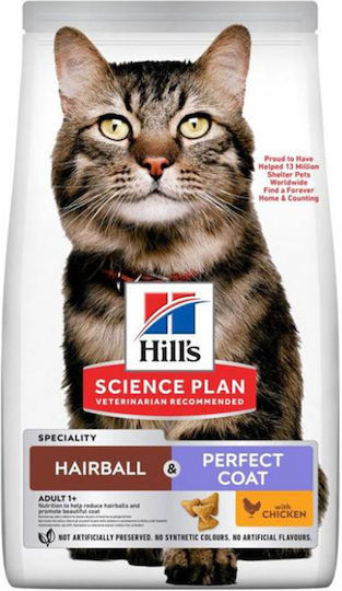 Hill's Science Plan Dry Cat Food for Adult Cats with Chicken 1.5kg