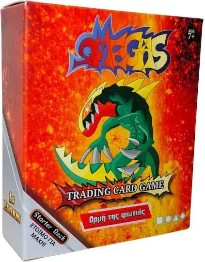 Omega Starter: Fire Rush Deck (GR)