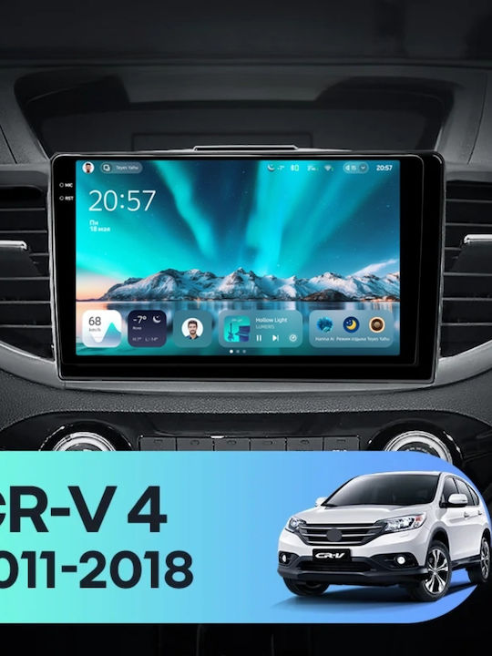 Teyes Cc4 Navigație Auto Honda Cr-v 4 2011-2016 6+64gb 9.5" Qled Octa-core 2.7ghz Android 4g Bluetooth 5.1 Versiune Dsp C