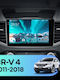 Teyes Cc4 Navigație Auto Honda CR-V 4 2011-2016 6+128GB 9.5" QLED Octa-Core 2.7GHz Android 4G Bluetooth 5.1 DSP Variantă B