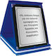Velvet Commemorative Plaque 16x20cm Code Ap-medium Blue