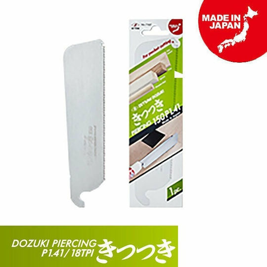 Zetsaw Dozuki Piercing 150 P1.41 Saw Blade